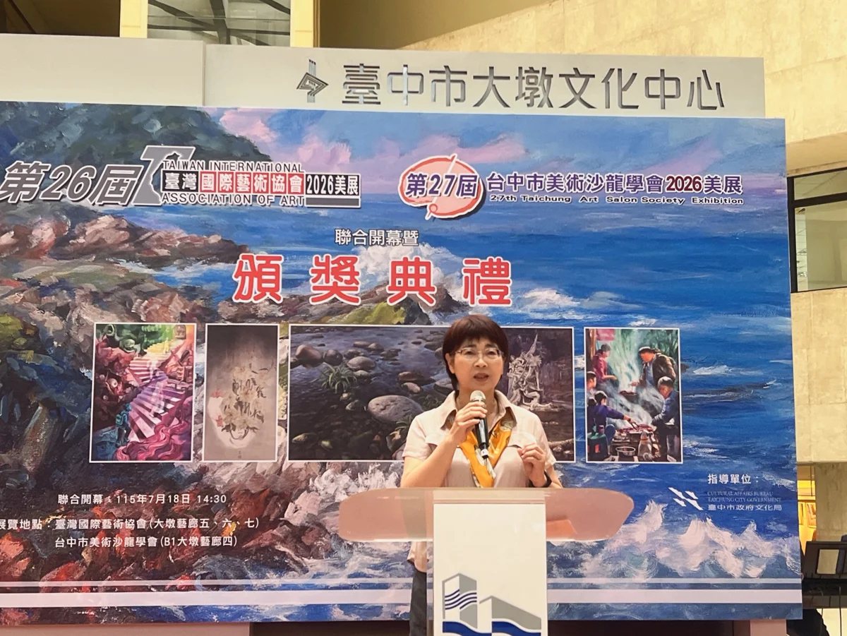 圖片來源:臺中市政府