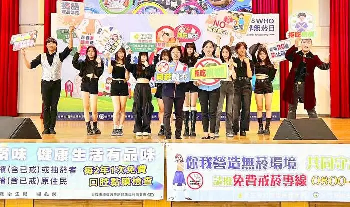 金湖國小百名學童齊喊「我不吸菸!」 衛生局用魔術、熱舞宣導反菸檳