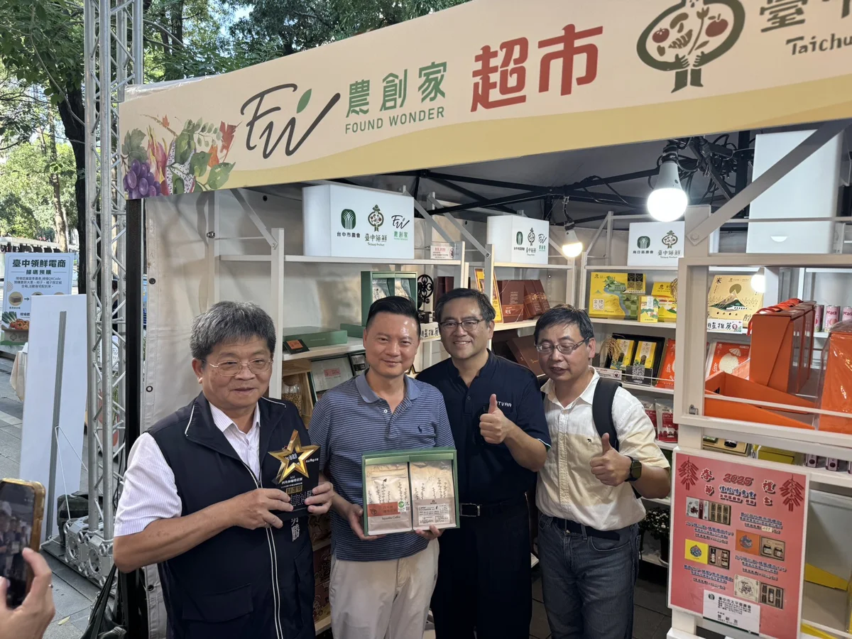 圖片來源:臺中市政府
