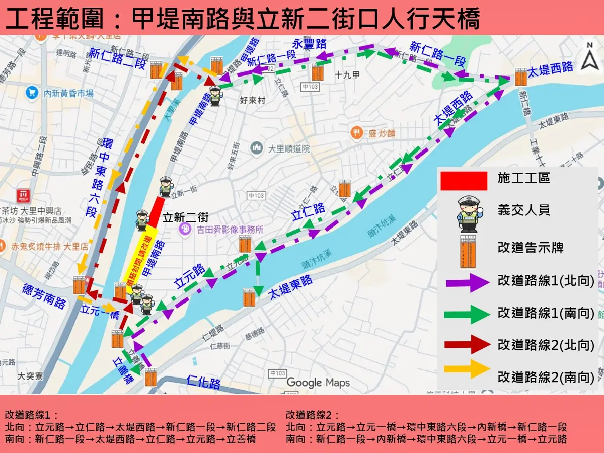 圖片來源:臺中市政府