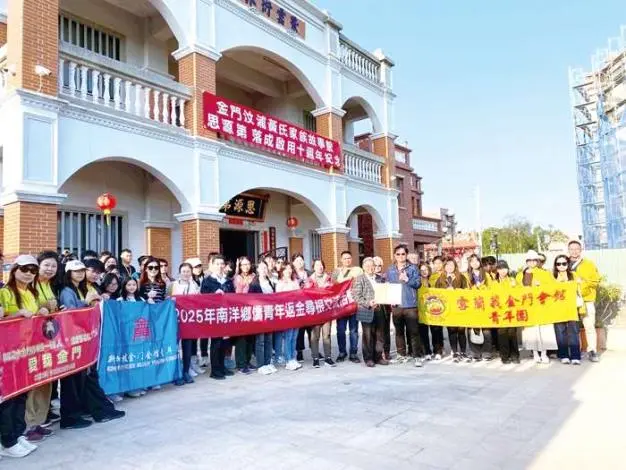金門僑青返鄉尋根!走進金沙「黃氏思源第」 穿越時空看見家族百年故事