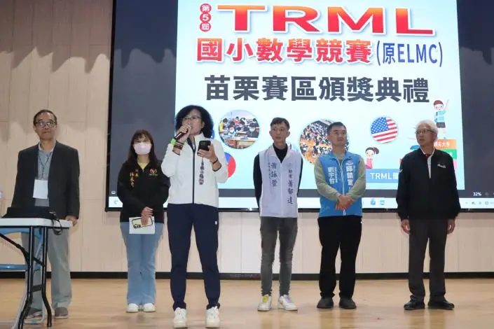 圖片來源：苗栗縣政府