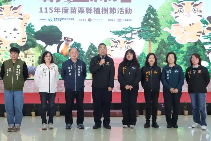 圖片來源:苗栗縣政府