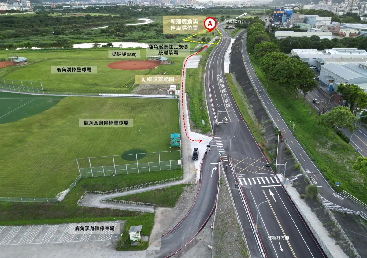 樹林人福音!鹿角溪河濱停車位將大增近180格 預計8月告別找車位惡夢
