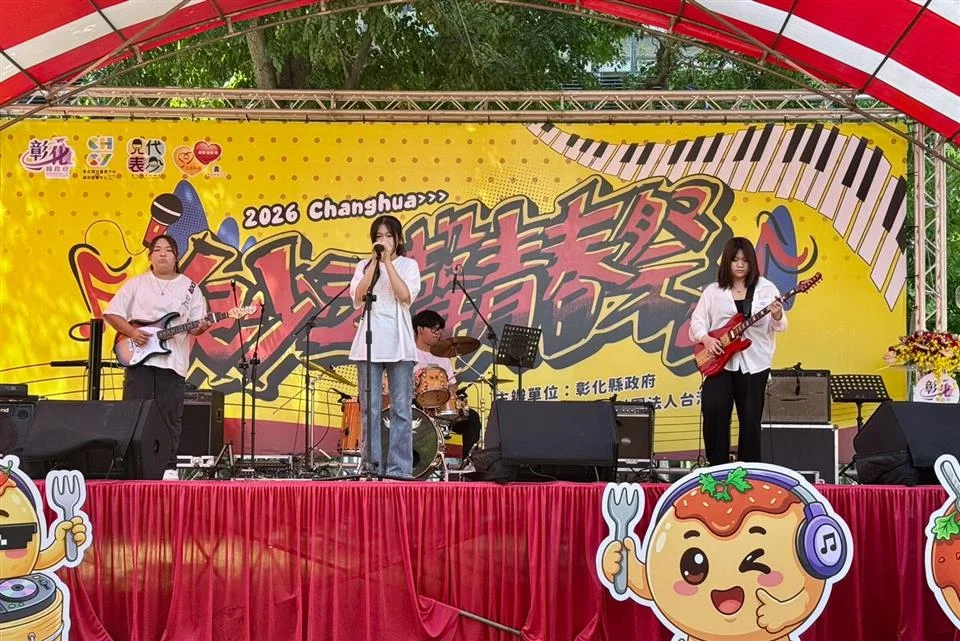 圖片來源:彰化縣政府