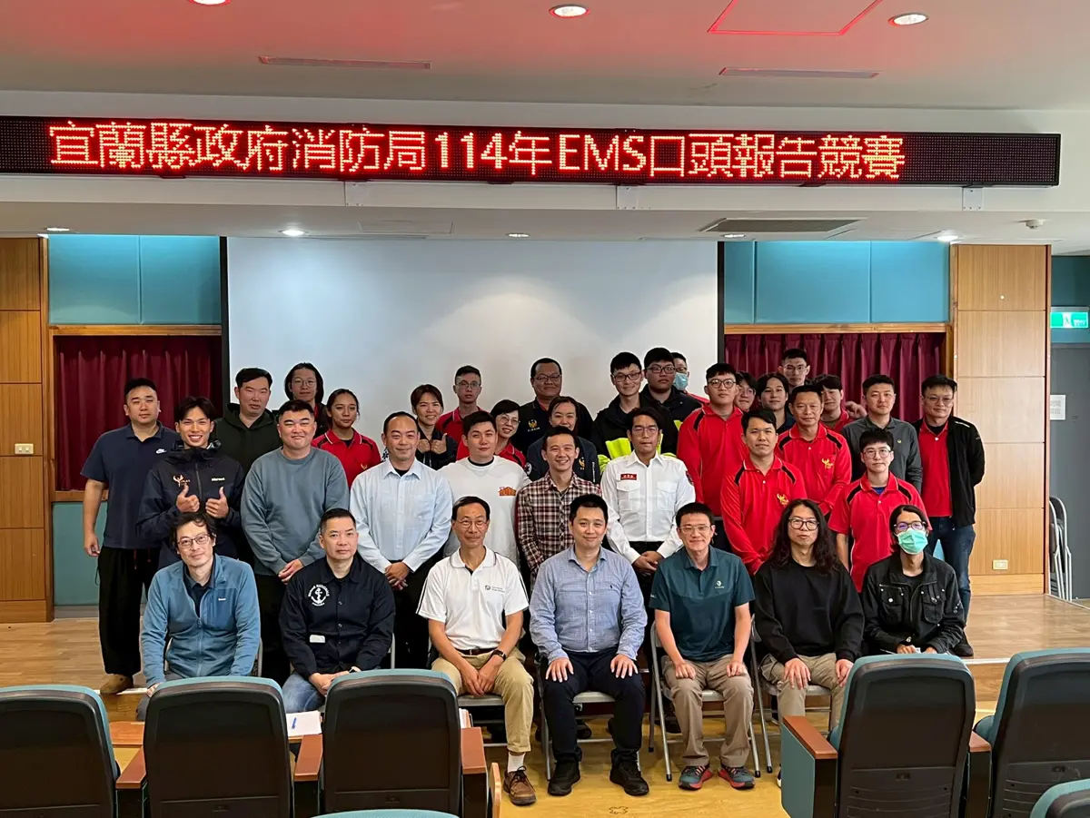 圖片來源:宜蘭縣政府消防局-最新消息
