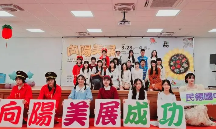 圖片來源:臺南市政府