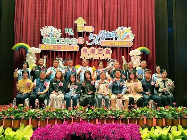 金門社工日表揚!副縣長李文良感謝第一線英雄,肯定19位得獎者無私奉獻