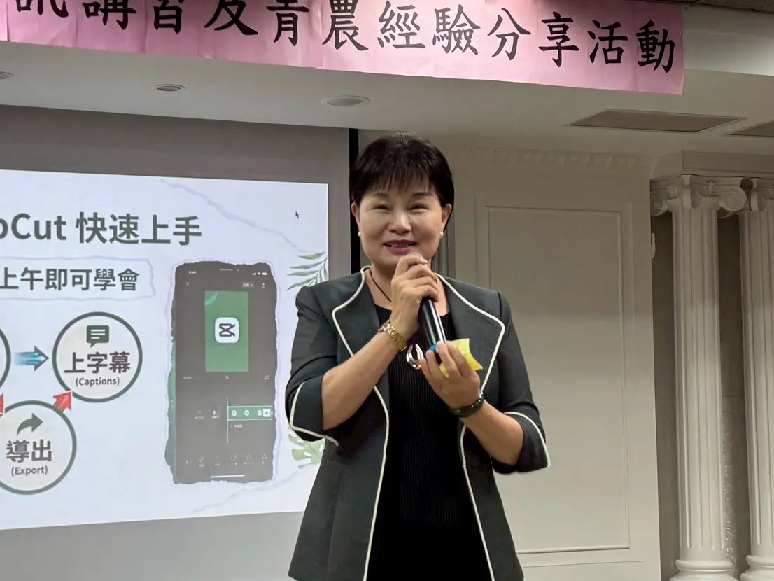 圖片來源:臺中市政府