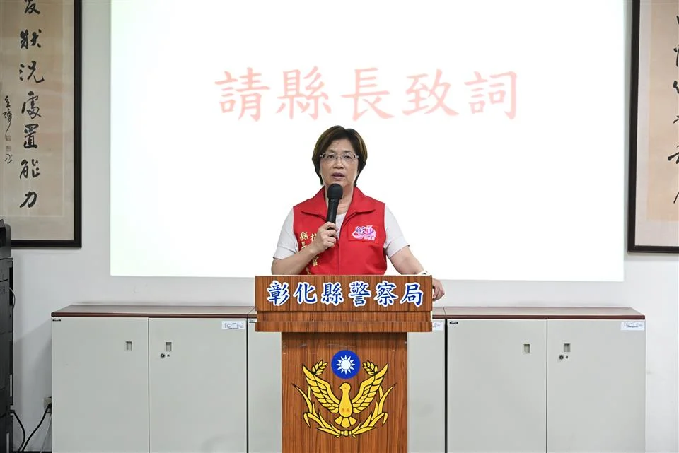 圖片來源：彰化縣政府