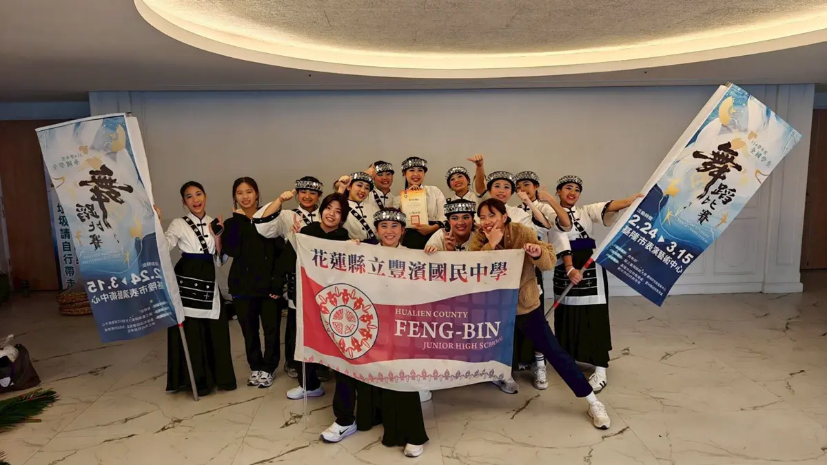 花蓮學子舞動原民文化!全國舞蹈賽勇奪4特優4優等,山海史詩驚豔全場