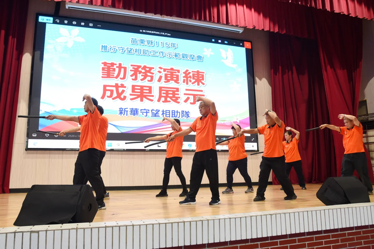 圖片來源：苗栗縣政府