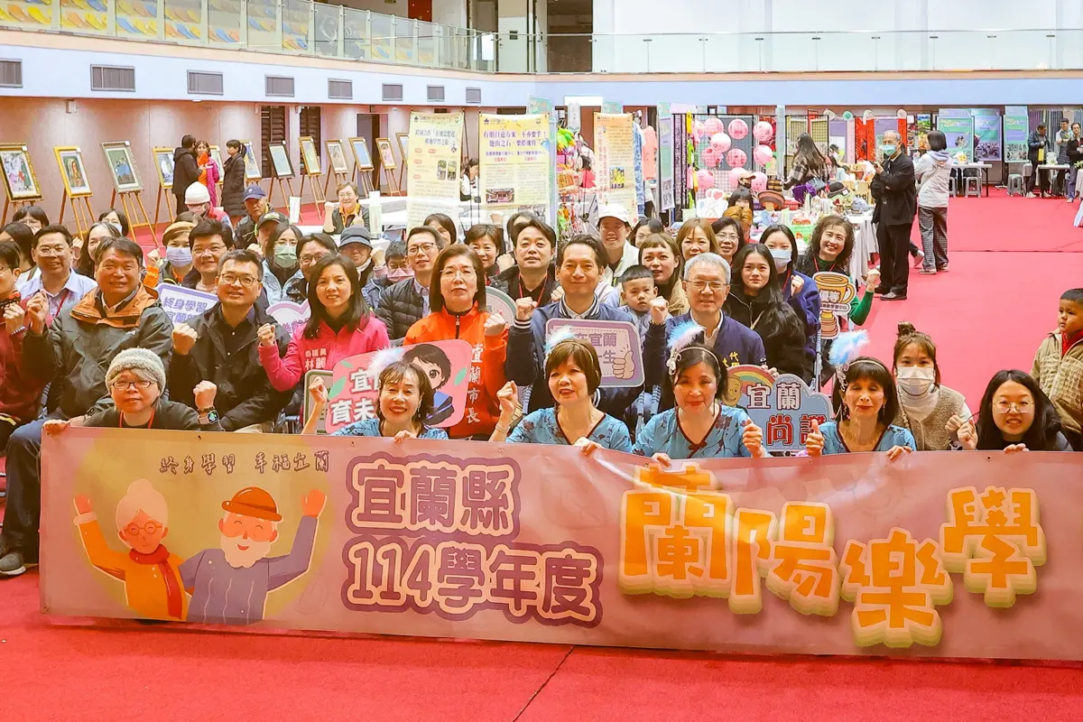 圖片來源:宜蘭縣政府