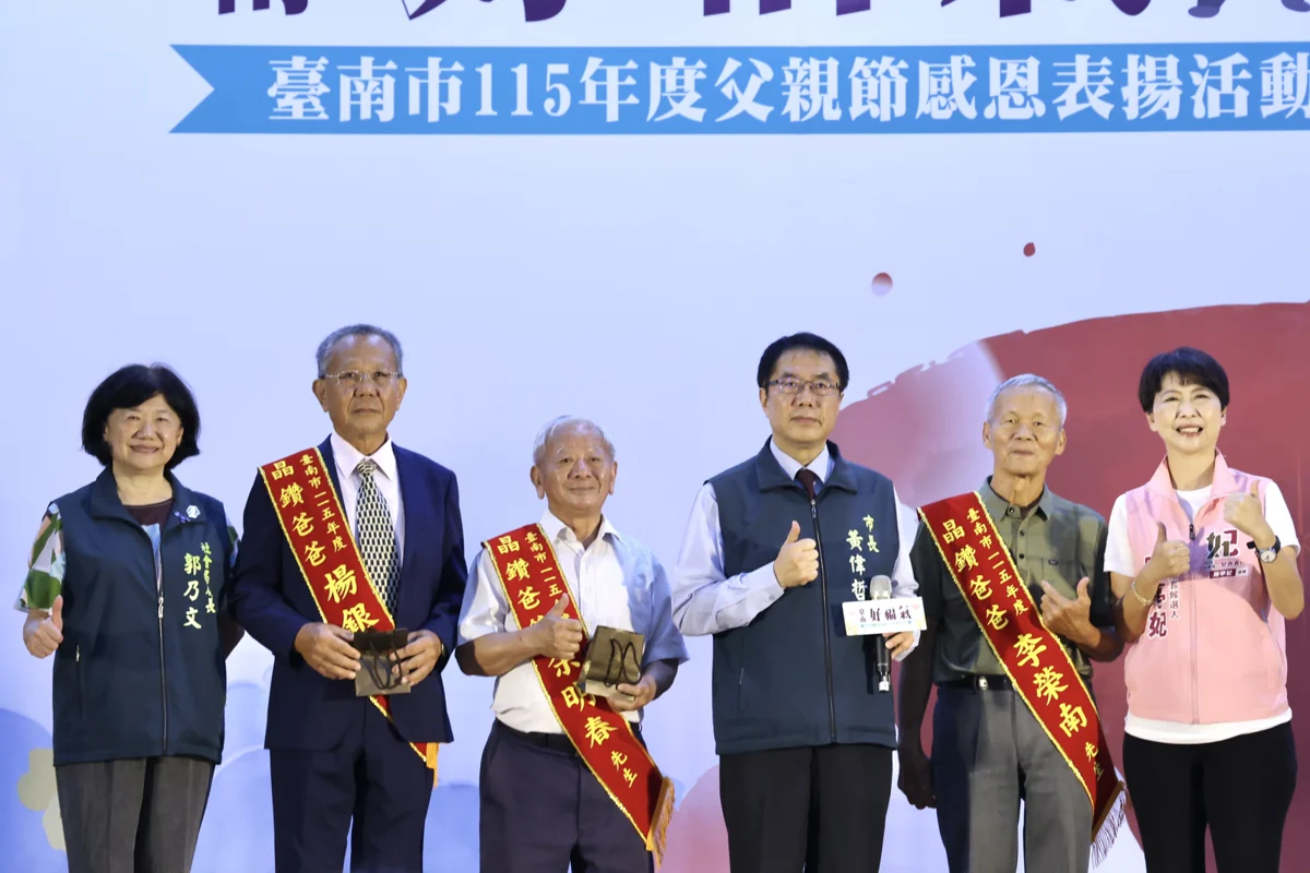 圖片來源:臺南市政府