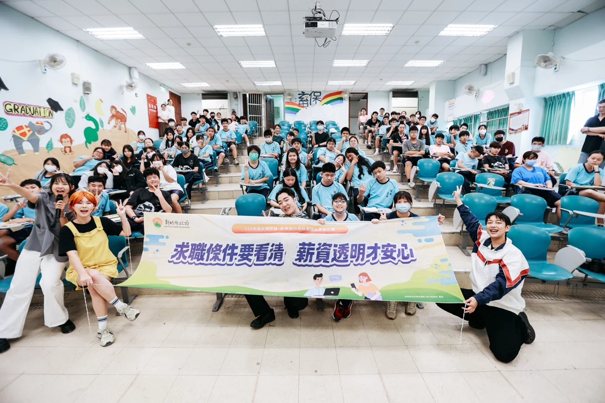 圖片來源:新竹縣政府