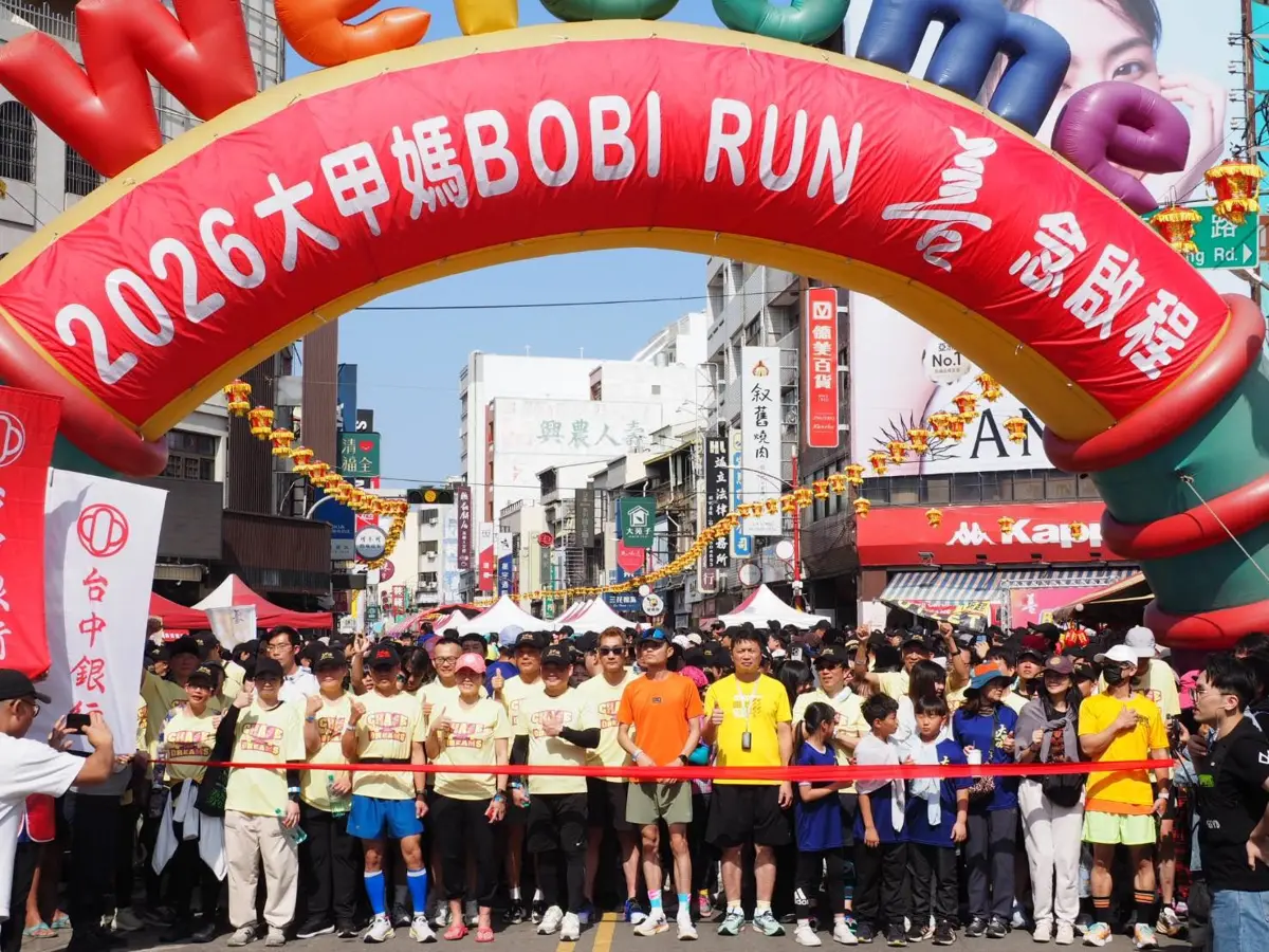 為大甲媽遶境暖身!2026 Bobi Run今開跑 逾2800人首戰12K海線新路線