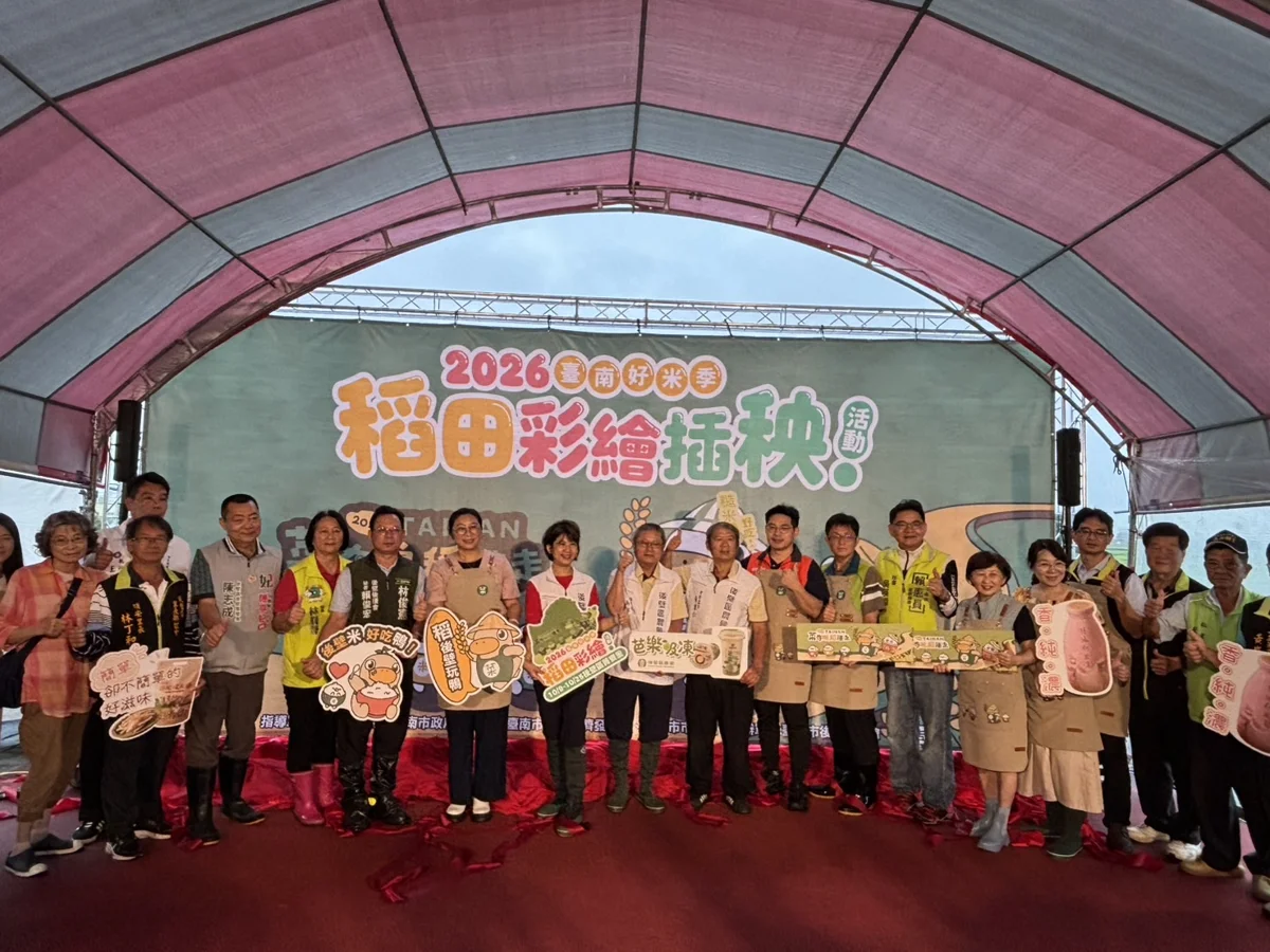 圖片來源：臺南市政府