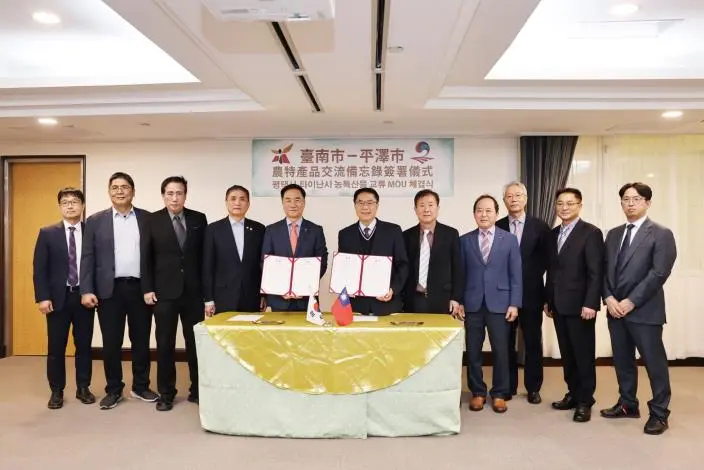 台南、韓國平澤市強強聯手!黃偉哲、鄭長善簽MOU,未來互換「營養午餐」水果?