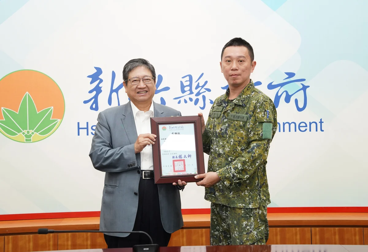 圖片來源:新竹縣政府