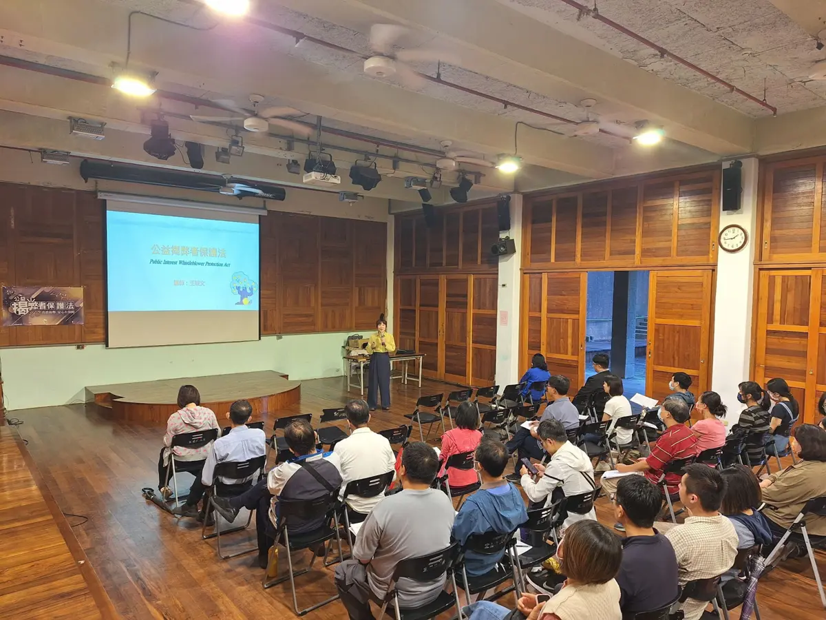保障吹哨者!宜蘭縣府辦說明會 詳解《揭弊者保護法》4大權益