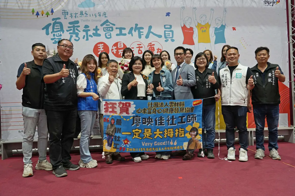 圖片來源:雲林縣政府