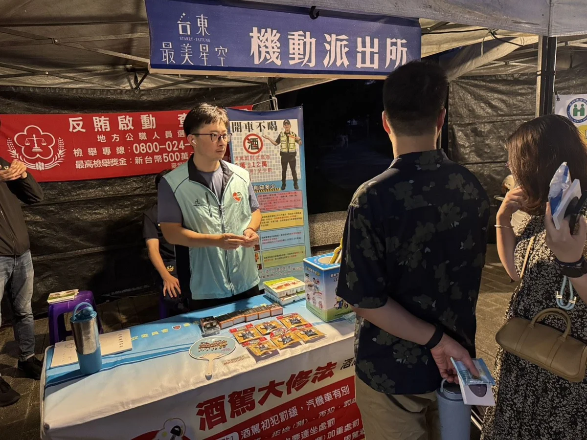 圖片來源:臺東縣政府