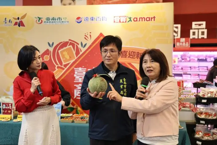 圖片來源:臺南市政府