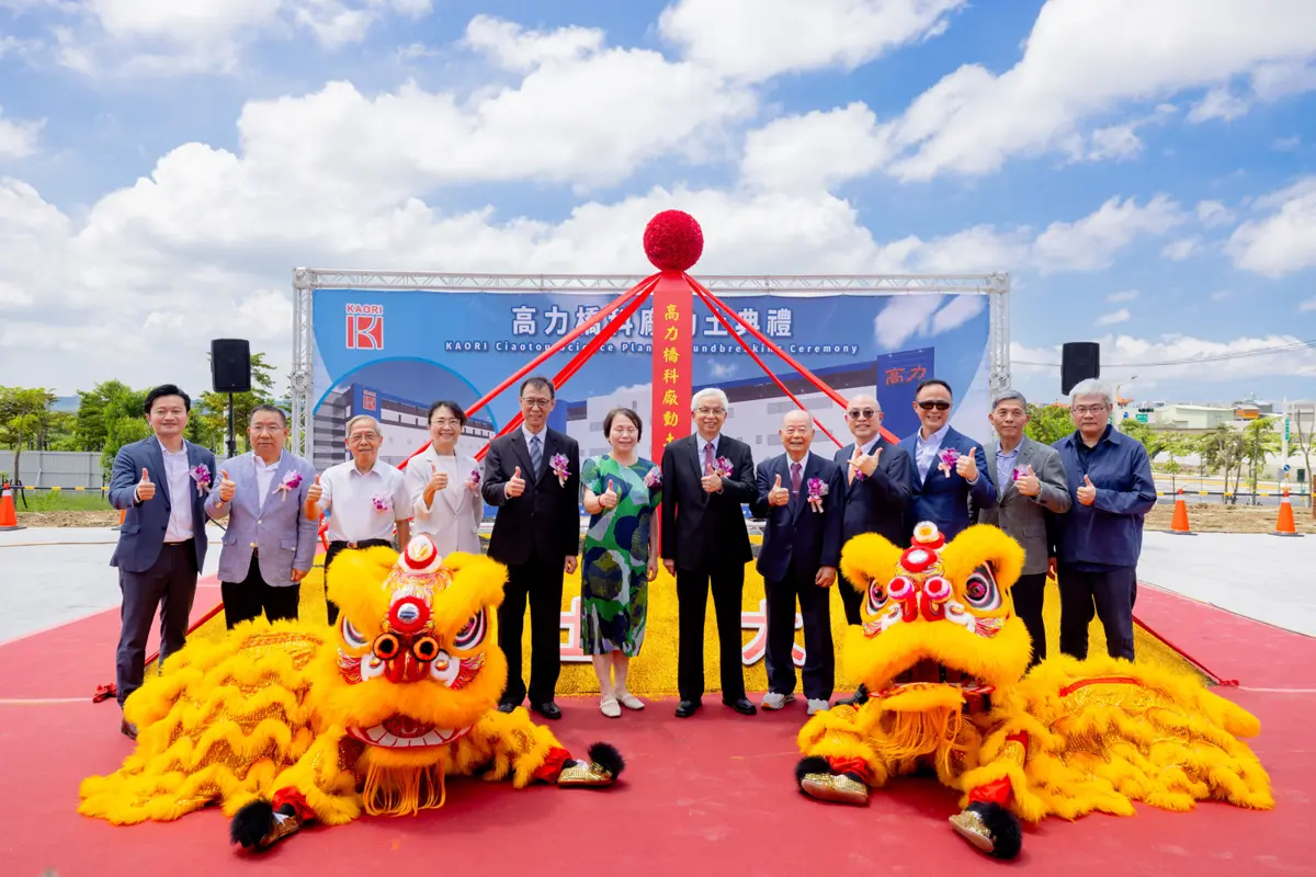 砸32.5億重本!高力橋科新廠今動土,高雄AI散熱供應鏈再升級【2026最新】