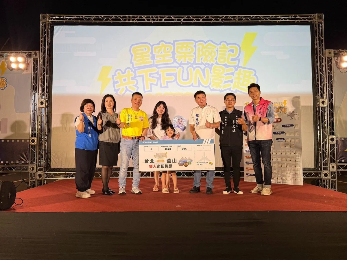 圖片來源:苗栗縣政府