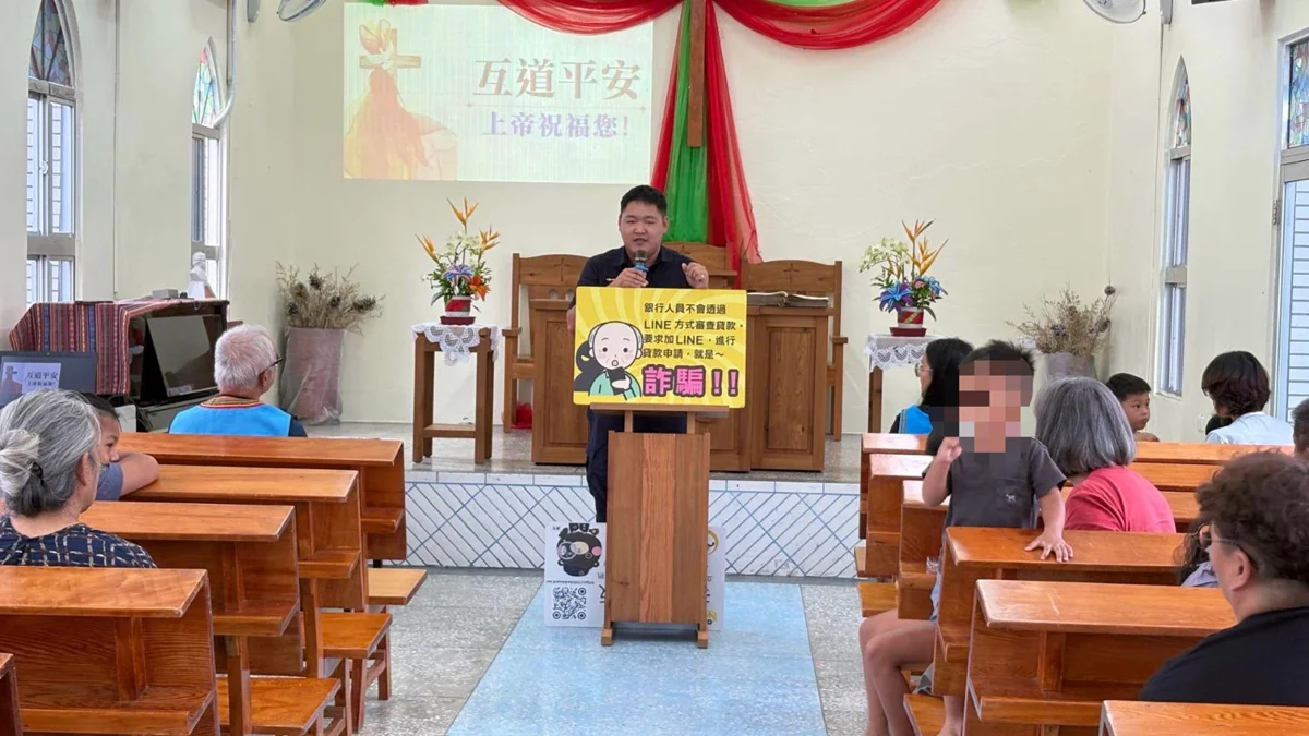 [在地頭條] 關山警前進延平鄉鸞山中野教會！破解4大詐騙手法 守護部落居民荷包