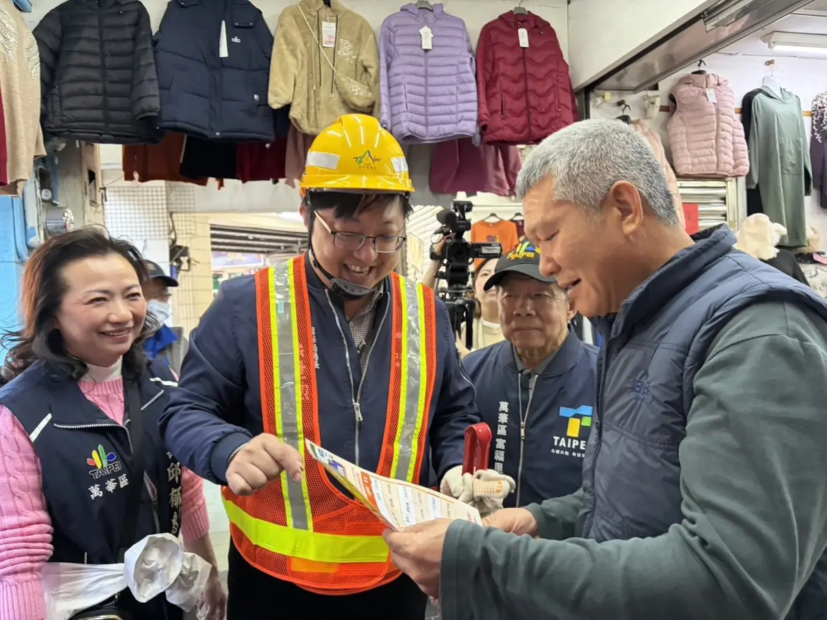 圖片來源:臺北市政府