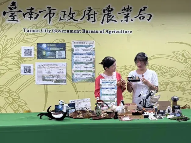 圖片來源:臺南市政府