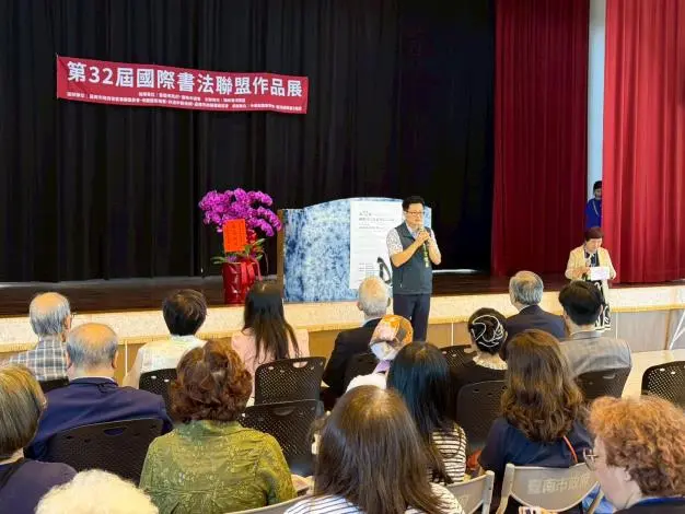10國書法名家齊聚府城！第32屆國際書法聯盟作品展220件珍品登陸臺南