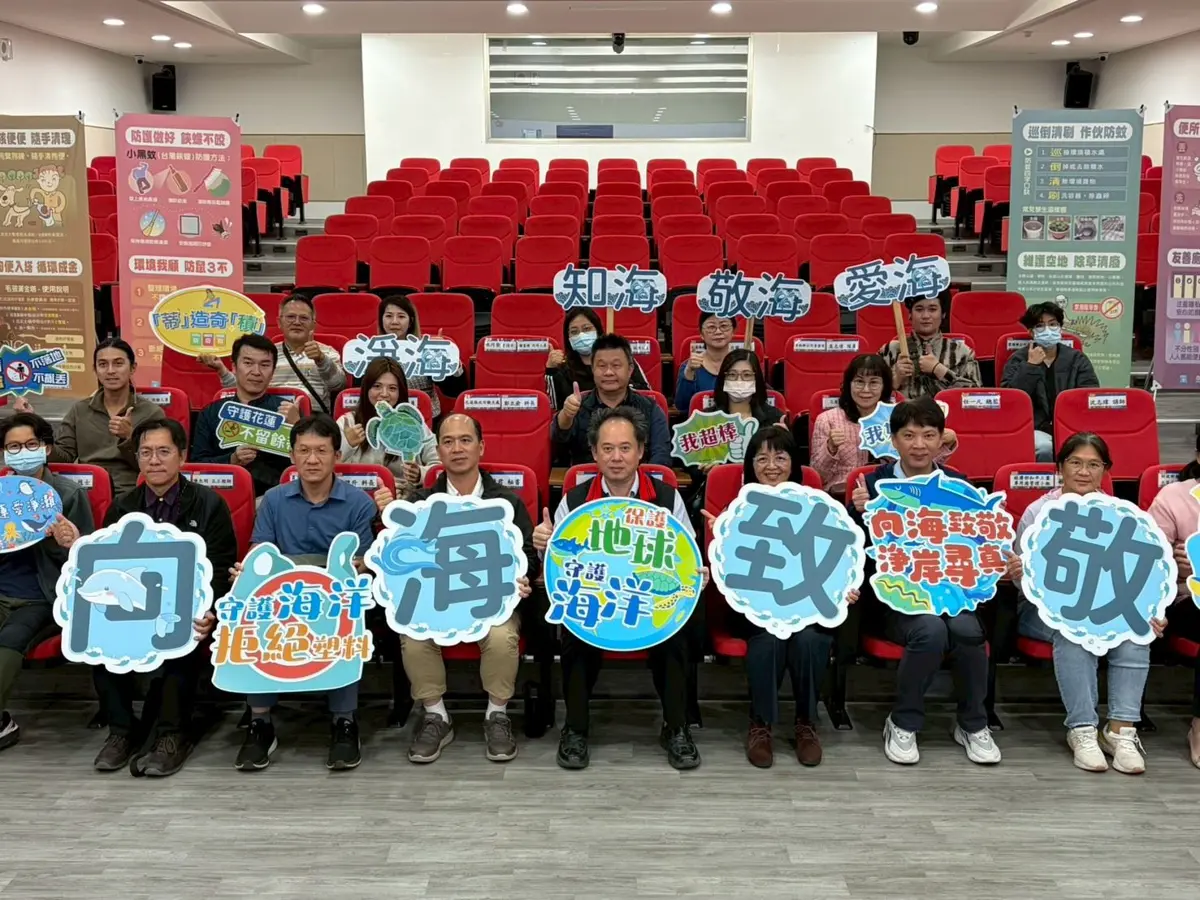 圖片來源:花蓮縣政府