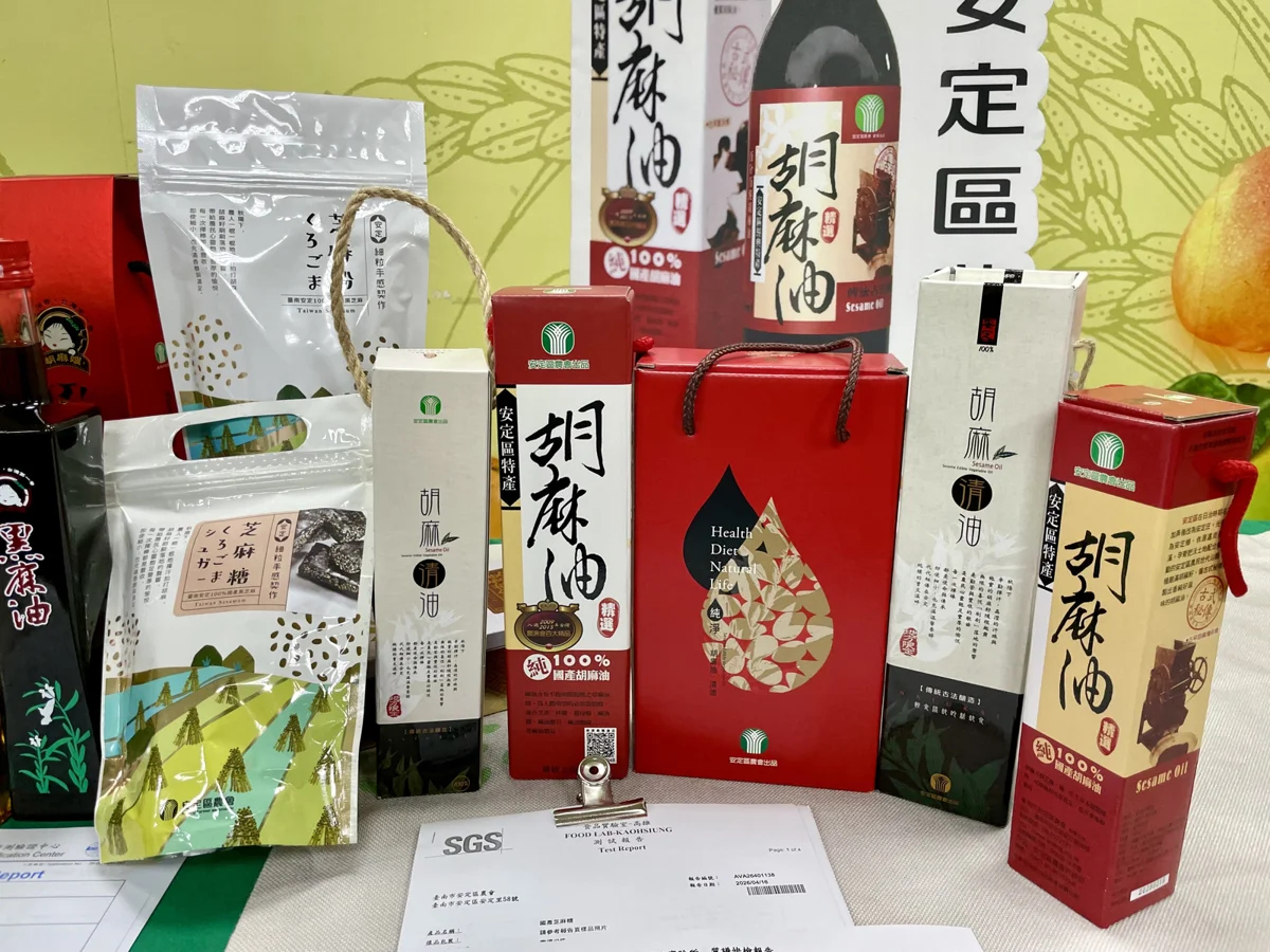 圖片來源：臺南市政府