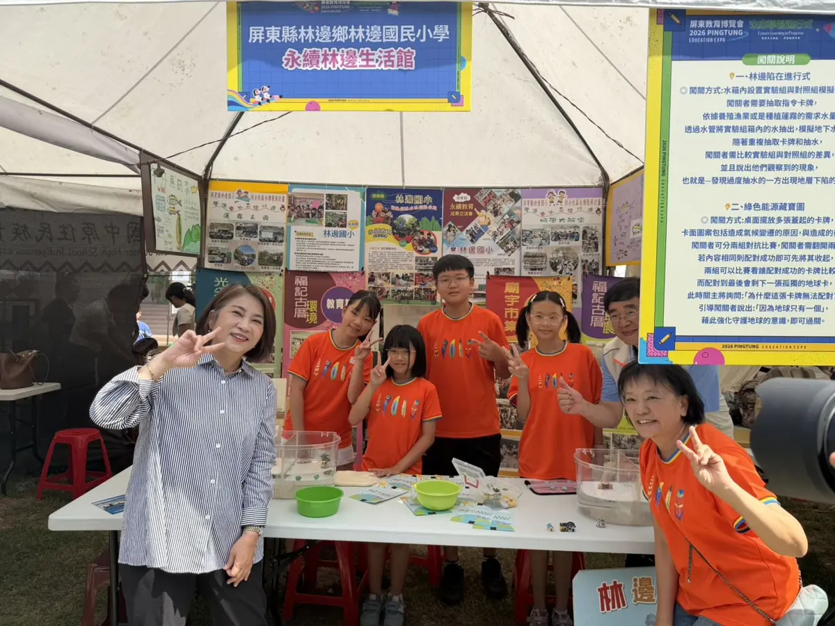 圖片來源：屏東縣政府