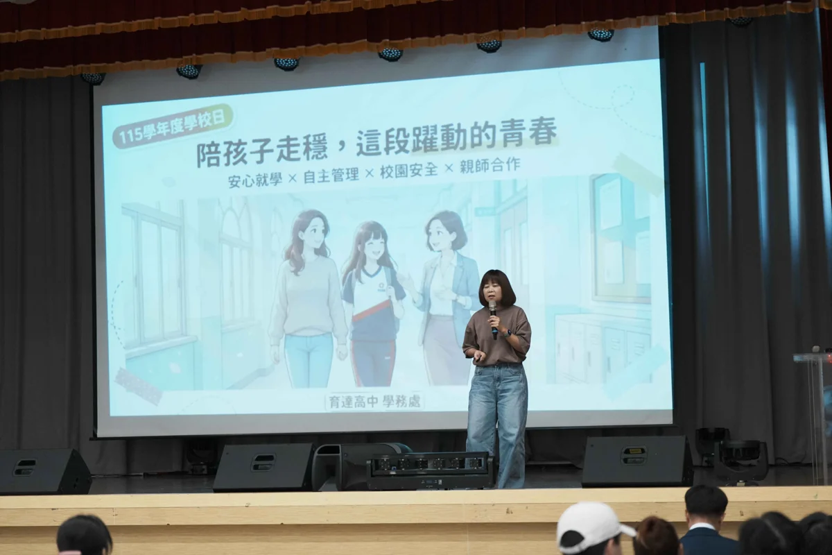 圖片來源：臺北市政府