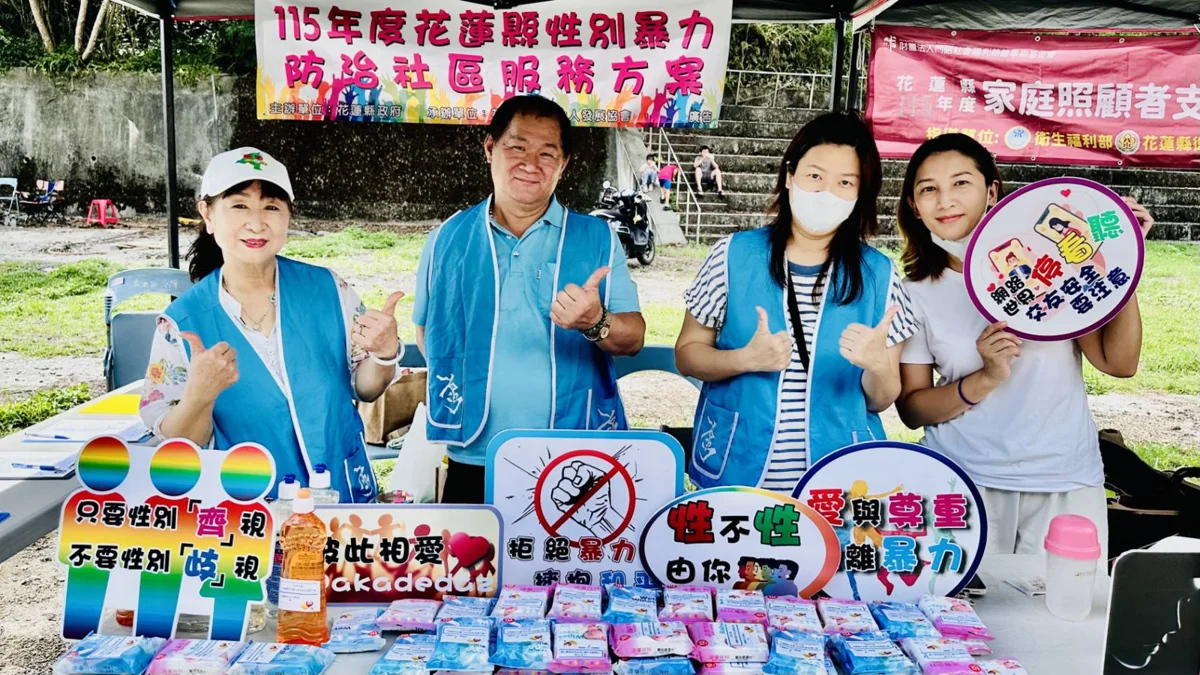 圖片來源：花蓮縣政府