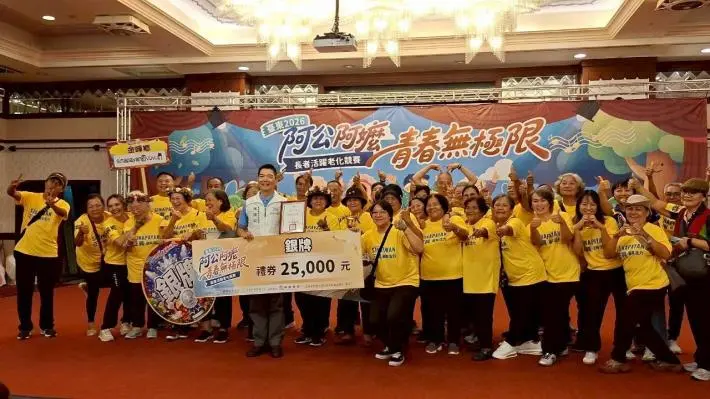 圖片來源:臺東縣政府