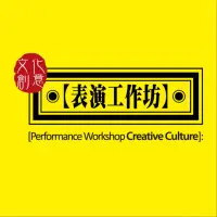圖片來源: 臺北表演藝術中心-節目總覽