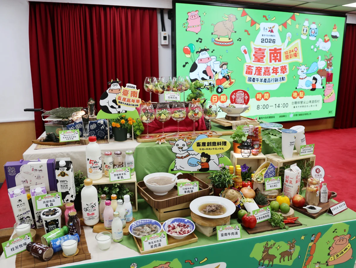圖片來源:臺南市政府