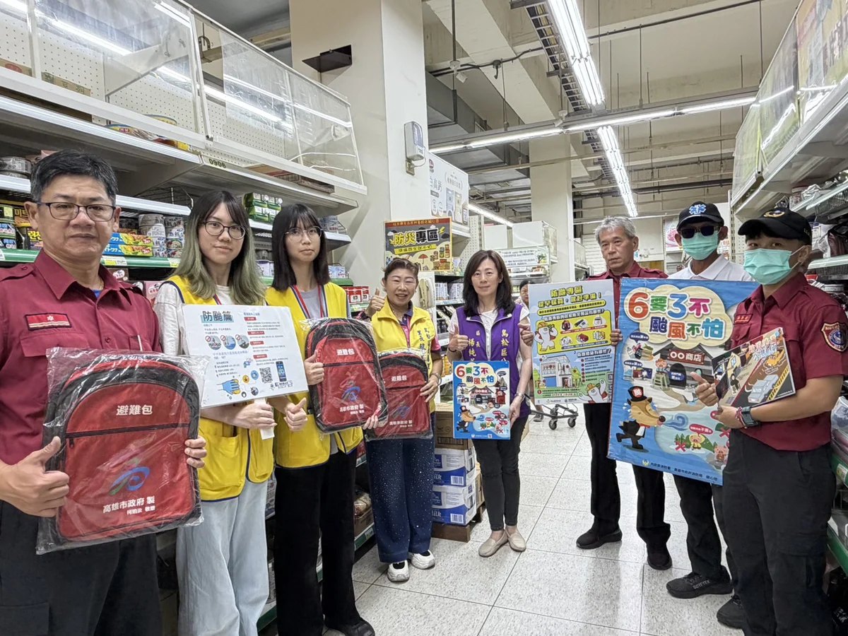 圖片來源:高雄市政府消防局-新聞稿