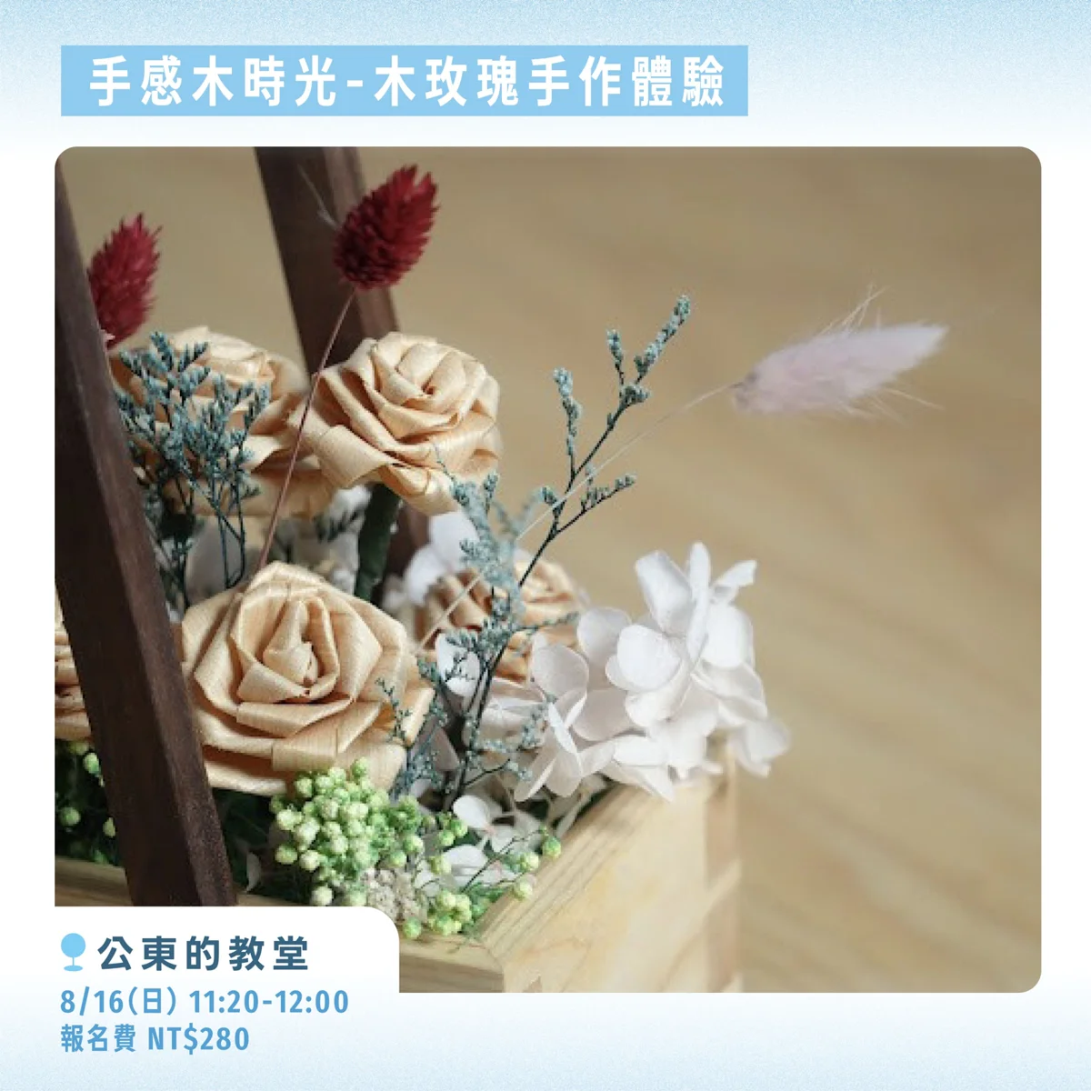 圖片來源：臺東縣政府