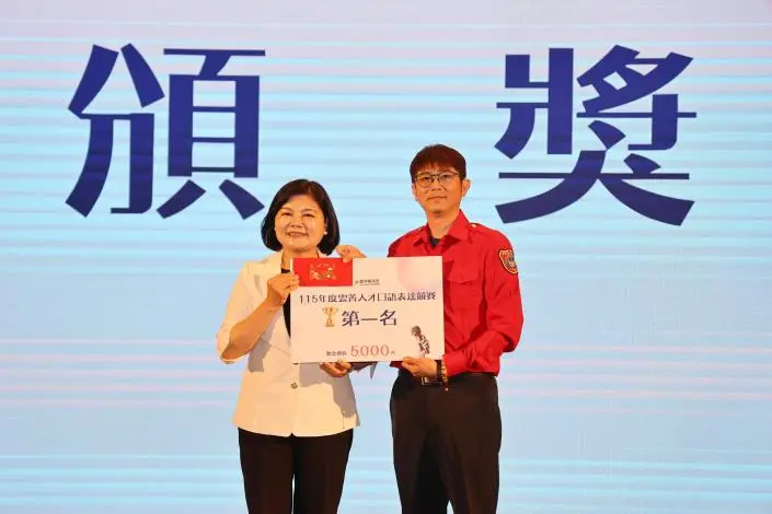 圖片來源:雲林縣政府