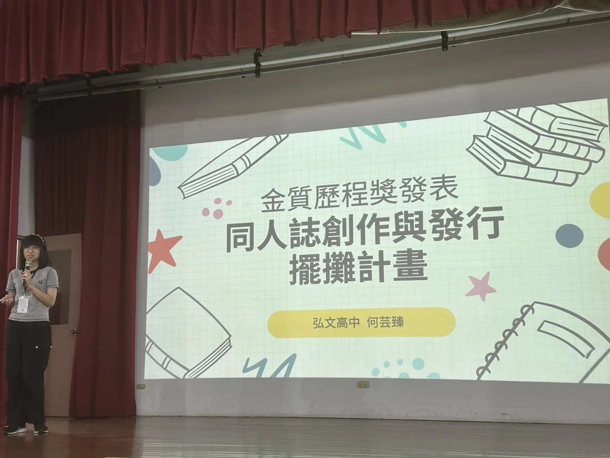 圖片來源:臺中市政府