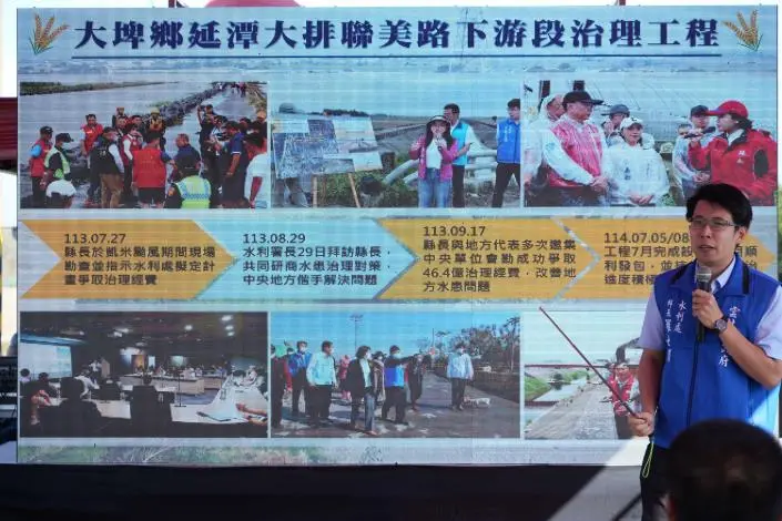 大埤鄉淹水惡夢將終結？1.37億延潭大排工程動土 張麗善：全面提升防洪標準