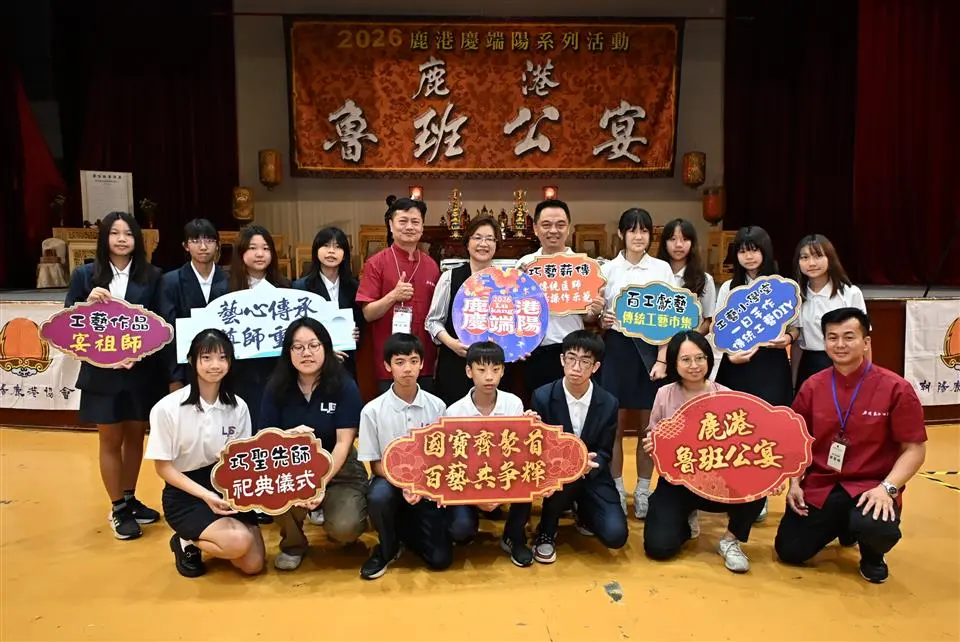 圖片來源:彰化縣政府