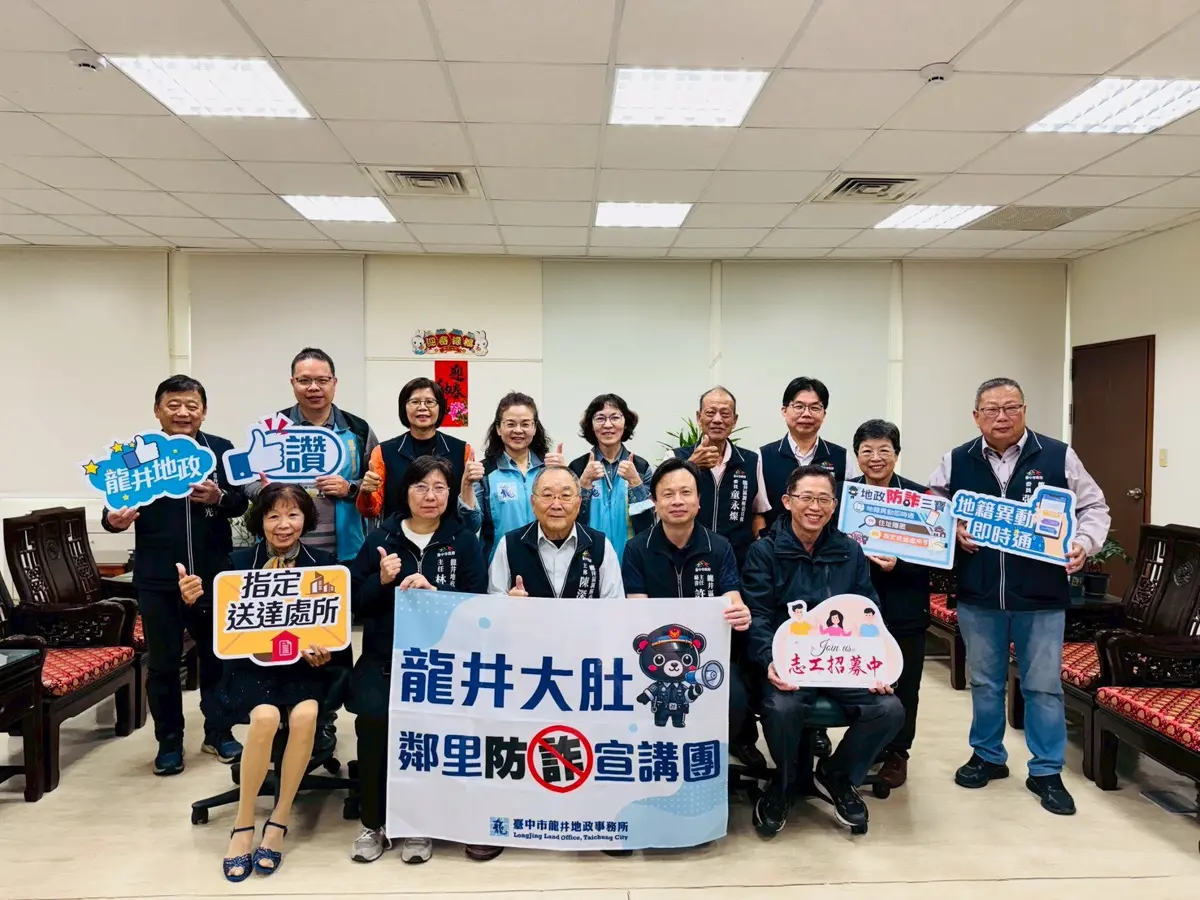 圖片來源:臺中市政府