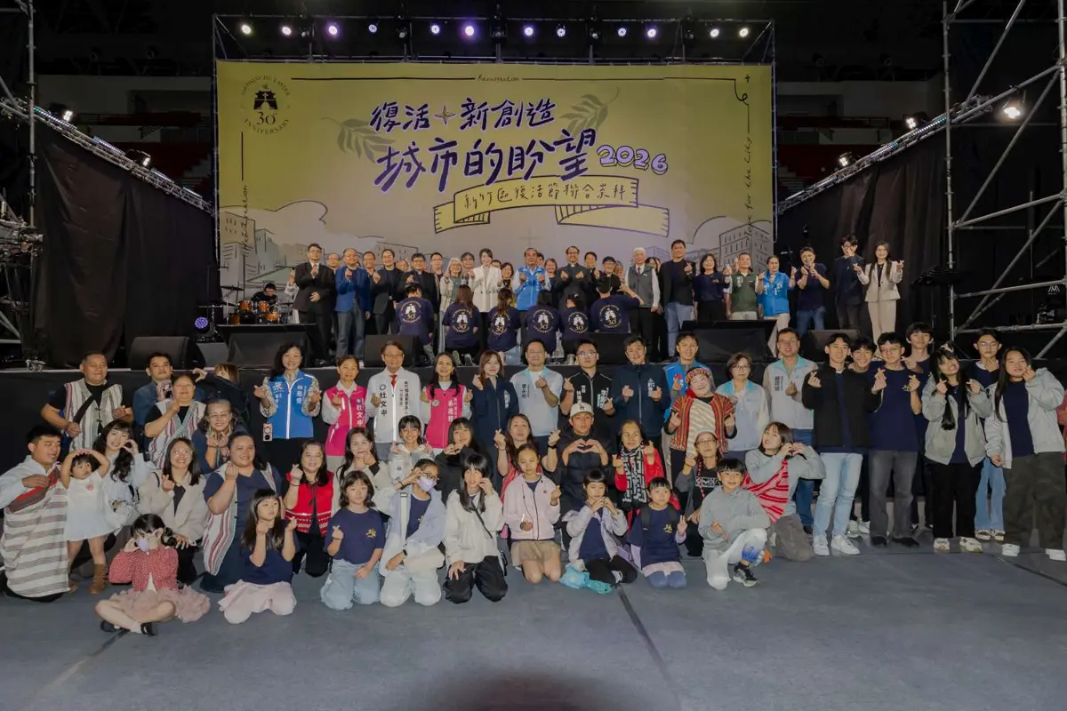 圖片來源:新竹市政府