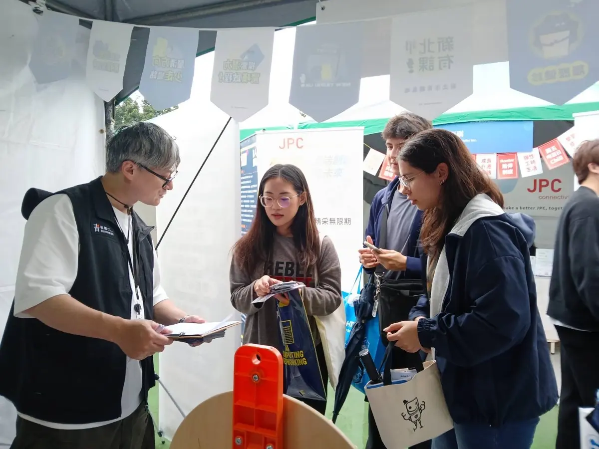 圖片來源:新北市政府